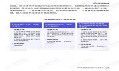 如何在TP钱包中购买BNB：一
